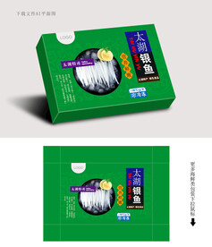 银鱼包装 