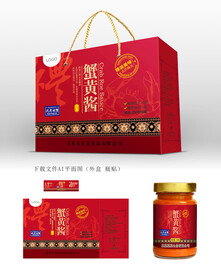 蟹黄酱包装
