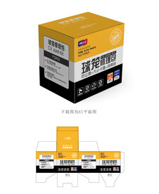 球笼休理包纸盒