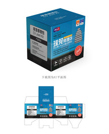 球笼休理包纸盒