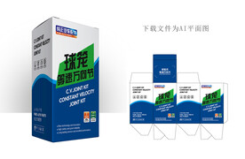 球笼式等速万向节包装