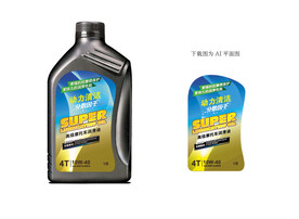 摩托车润滑油标签