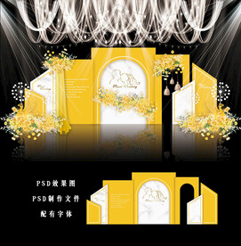 橙黄色简约婚礼背景