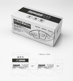 刹车片包装 