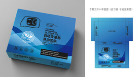 变速器换油套装