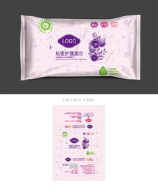 女性湿巾包装