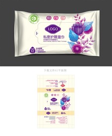 女性湿巾包装