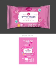 女性湿巾包装