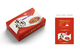 水煮牛肉包装