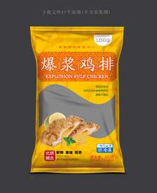 爆浆鸡排包装 