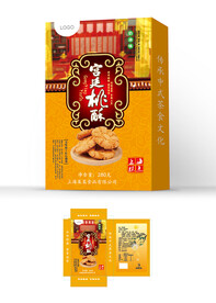 宫廷桃酥包装