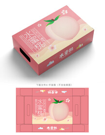 水蜜桃包装 