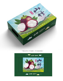 山竹包装