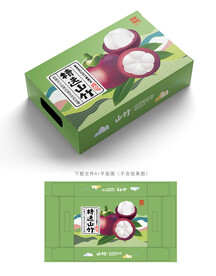 山竹包装 