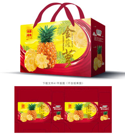 金菠萝包装