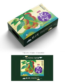 妃子笑荔枝包装 