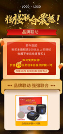 营销入口图