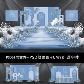 蓝色婚礼效果图图片