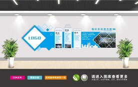 中建八局企业文化墙