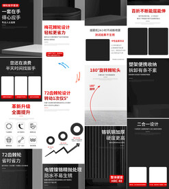 五金工具万能活动扳手详情页描述