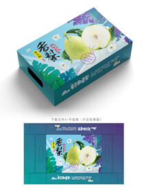 库尔勒香梨包装