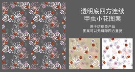 甲虫小花四方连续图案