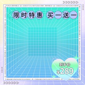 紫色渐变酸性主图