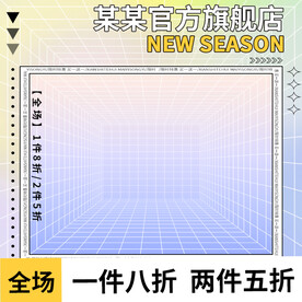 酸性弥散光渐变空间线条服装主图