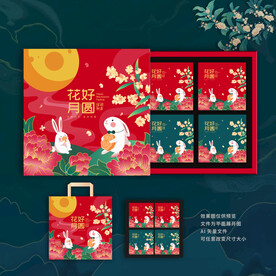月饼盒
