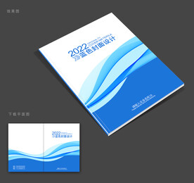 蓝色封面