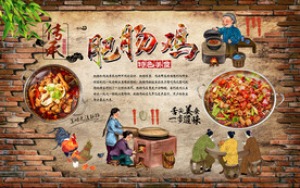 个性砖墙肥肠鸡美食工装背景墙