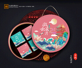 月饼包装 中秋礼盒