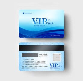 蓝色会员卡