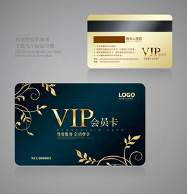 酒店会员卡