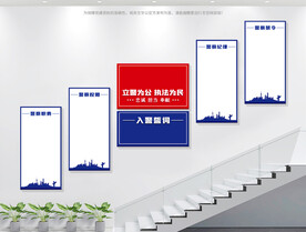 入警誓词公安楼梯文化墙