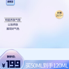 紫色主图护肤品美妆化妆品