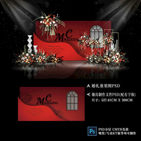 红色法式婚礼效果图