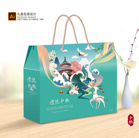 月饼包装 中秋礼盒