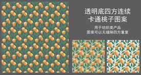卡通桃子四方连续纺织图案