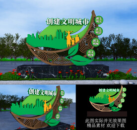 景观雕塑