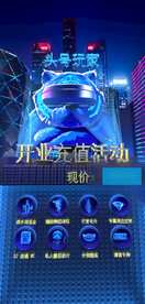 赛博朋克 城市 C4D