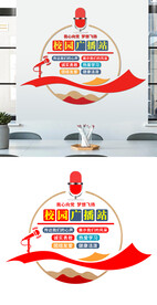 广播站文化墙