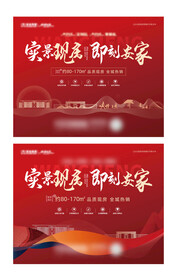 房地产