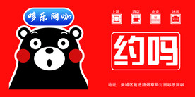 网咖包装展开图