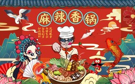 国潮麻辣香锅美女工装背景墙图片