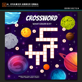 3D立体星球卡通宇宙行星背景图