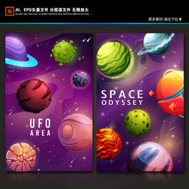立体太空星球卡通宇宙行星背景图