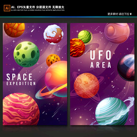 梦幻宇宙星球3D立体太空银河系