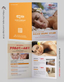 中医养生馆宣传折页