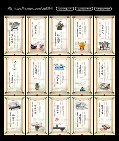 传统国学道德文化海报挂画